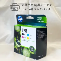 2024年最新】ｈｐ インクの人気アイテム - メルカリ