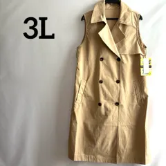 新品未使用3L大きいサイズトレンチジレベストロング着痩せベージュ無地シンプル