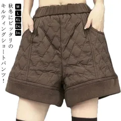 キルティングショートパンツ ン Aライン ー シ キルティング パ ショートパンツ ボトムス キルティングショートパンツ 秋冬 冬 ゆったり 美脚 ウエストゴム 美脚 体型カバー#tomin559497