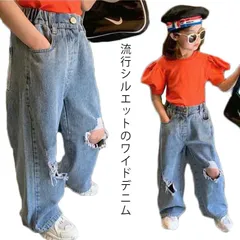 ワイドデニムパンツ ストレートパンツ ダメージ デニム カジュアル 男の子 女の子 デニム ボトムス 子ども服 韓国 子ども服 ジーンズ キッズ ジュニア ジーンズ パンツ ゆったり 子供服#wxn06167