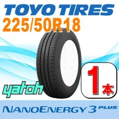 2023年最新】225/50r18 トーヨーの人気アイテム - メルカリ