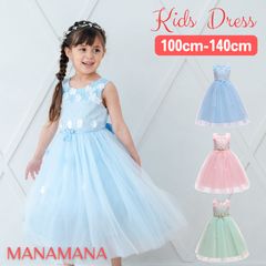 子供ドレス フォーマルドレス プリンセスドレス 子どもドレス ピアノ発表会 キッズ フォーマル ドレス 子供 ワンピース 発表会ドレス キッズドレス お花 フラワー プリンセス 女の子 誕生日 プレゼント 結婚式