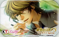 【中古】バッジ・ピンズ(キャラクター) 榊大地 スクエア缶バッジ 「PS Vitaソフト 金色のコルダ3 フルボイス Special」 WonderGOO購入特典