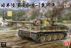 157 VI号戦車 ティーガーI 後期生産型（Sd.Kfz.181） - メルカリ