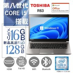 ノートPC 東芝 R63/13型フルHD/Win 11 Pro/MS Office H&B 2019/Core i5-8世代/WIFI/Bluetooth/HDMI/16GB/128GB SSD 中古美品PC