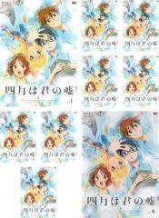 四月は君の嘘(9枚セット)第1話～第22話 最終【全巻セット アニメ 中古 DVD】レンタル落ち