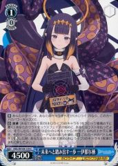 ヴァイスシュヴァルツ 未来へ踏み出す一歩 伊那尓栖 - メルカリ
