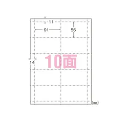 2024年最新】エーワン マルチカード インクジェットプリンター専用紙