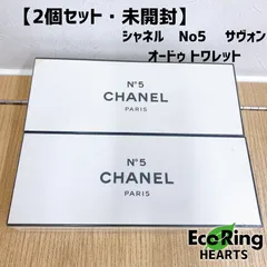 2025年最新】シャネルno5 19mlの人気アイテム - メルカリ