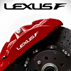 送料無料！ LEXUS F カスタム 耐熱デカール ステッカー ☆ ブレーキキャリパー ドレスアップ LFA / RC F / GS F / IS F / Fスポーツ