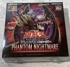 遊戯王　初回生産➕1付　ファントムナイトメア　24BOXシュリンク付　カートン分 ファントム・ナイトメア 初回版 PHANTOM NIGHTMARE BOX 遊戯王
