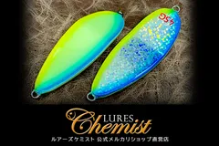 ルアーズケミスト DIRECTLY UNDER 40 ディアン40