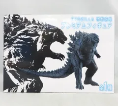 2024年最新】godzilla 怪獣惑星 プレミアムフィギュアの人気アイテム