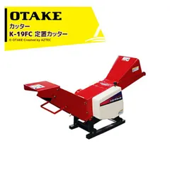 引き取り Lonco エンジン粉砕機 引き取り Lonco エンジン粉砕機 - メルカリ