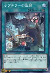 遊戯王 サブテラー 本格構築済みデッキ 計63枚 ダルマカルマ サブテラーの導師 遊戯王 サブテラー 本格構築済みデッキ 計63枚 ダルマカルマ