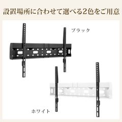TVセッタースリムRK200 Mサイズ ブラック 37インチ～65インチ