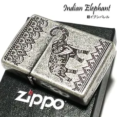 2024年最新】象 zippoの人気アイテム - メルカリ