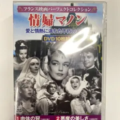 2024年最新】旅路の果て DVDの人気アイテム - メルカリ