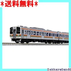 2025年最新】113系 方向幕の人気アイテム - メルカリ