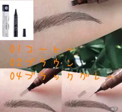 【話題】3D 眉毛タトゥーペン スケッチ液体 アイブローペンシル