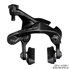 2025年最新】ダイレクトマウントブレーキの人気アイテム - メルカリ 2025年最新】ダイレクトマウントブレーキの人気アイテム - メルカリ