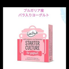 ヨーグルトスターターカルチャー 10L用 いたします