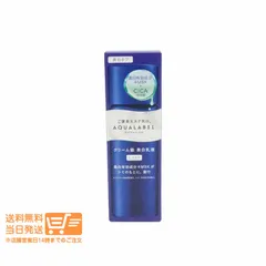 アクアレーベル トリートメントミルク ブライトニング しっとり 乳液 130ml 追跡配送 送料無料のサムネイル