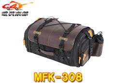 TANAXタナックスMFK-308ミドルフィールドシートバッグヘリテイジエディション容量29～40Lレインカバー付属