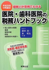 2024年最新】藤本清一の人気アイテム - メルカリ