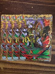 魔の革命デスザロスト 文字シク 4枚 1 魔の革命デスザロスト シークレット 文字シク - メルカリ