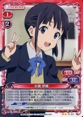 2025年最新】永瀬伊織の人気アイテム - メルカリ