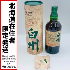 メルカリ最安値 白州 免税店限定 ジャパニーズフォレスト ビター メルカリ最安値 白州 免税店限定 ジャパニーズフォレスト ビタースウィート 新品