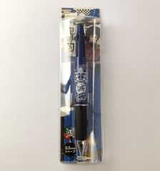 【未開封】 鬼滅の刃 富岡義勇 ジェットストリーム４&１
