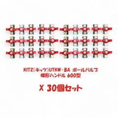2025年最新】KITZ DIY・工具の人気アイテム - メルカリ 2025年最新】KITZ DIY・工具の人気アイテム - メルカリ