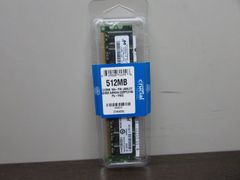 M0330【未使用品】 Crucial 512MB 184Pin UNBUFF DIMM 64MX64 DDRPC2700 1個