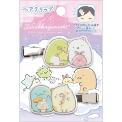 すみっコぐらし 星空さんぽ ヘアクリップ FE31401 [ヘアクリップ]