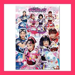 【スタッフおすすめ！】子供向けパズル キラメキパワーズ 大冒険をゲームスタート！ 96ピース 【こどもジグソーパズル 】