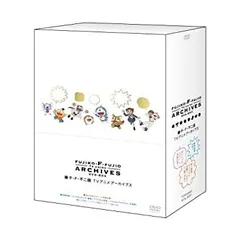 2025年最新】藤子・F・不二雄 TVアニメ アーカイブス DVD-BOXの