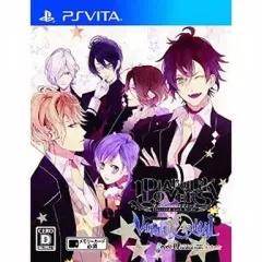 【中古】PSVITAソフト DIABOLIK LOVERS VANDEAD CARNIVAL[通常版]