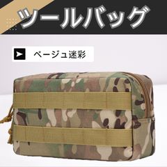 ベージュ迷彩 ツールバッグ 防水 自転車 ロードバイク サドルバッグ フロント サイド ハンドルバーバッグ キャリーバッグ 小型 ポーチ フレーム ツーリング