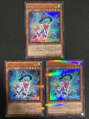 遊戯王 WWグラスベル 3枚 セット　ウルトラパラレルのサムネイル