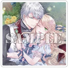 [新品][有償特典付]王子様に溺愛されて困ってます～転生ヒロイン、乙女ゲーム奮闘記～(6)