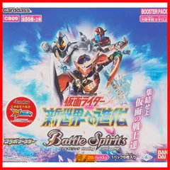 2024年最新】仮面ライダーフォーゼ 1の人気アイテム - メルカリ