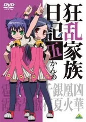 2026年最新】凶華の人気アイテム - メルカリ