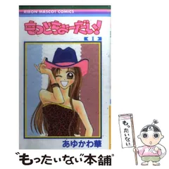 Amazon.co.jp: 亜人 コミックセット (アフタヌーンKC