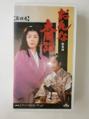 「激安」NHK 大河ドラマ おんな太閤記 完全版　全巻セット dvd 81+RnotwzVL._UF350,350_QL50_.jpg