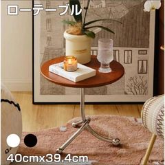 ローテーブル センターテーブル 木製 小さめ ミニオーク 白 丸 北欧 センターテーブル おしゃれ 丸形無垢 リビングテーブル 丸テーブル 円卓 天然木 40cm