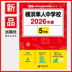 2025年最新】愛知県 模試の人気アイテム - メルカリ