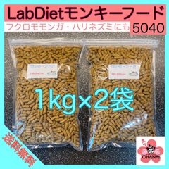 mazuriマズリ モンキーフード 4kg 5MA5 ハリネズミ フクロモモンガ マズリ モンキーフード 3kg ／フクロモモンガ・ハリネズミ