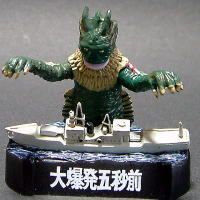 恐竜戦車 やまなや 怪獣郷 戦車怪獣 （グリーン）ウルトラセブン